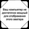 Аватара пользователя